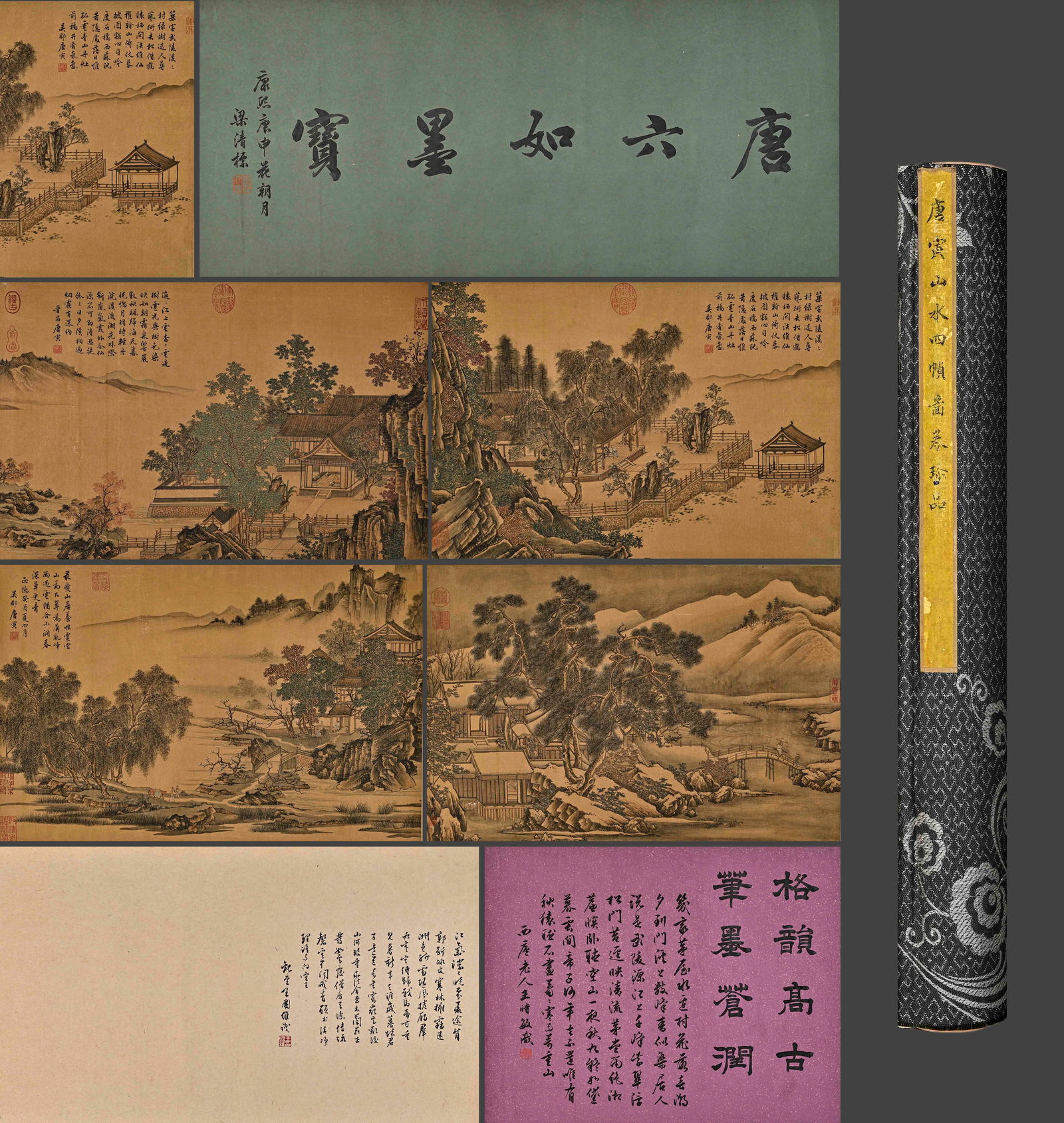 Tang Yin landscape drawings this hand scroll (1 of 9)