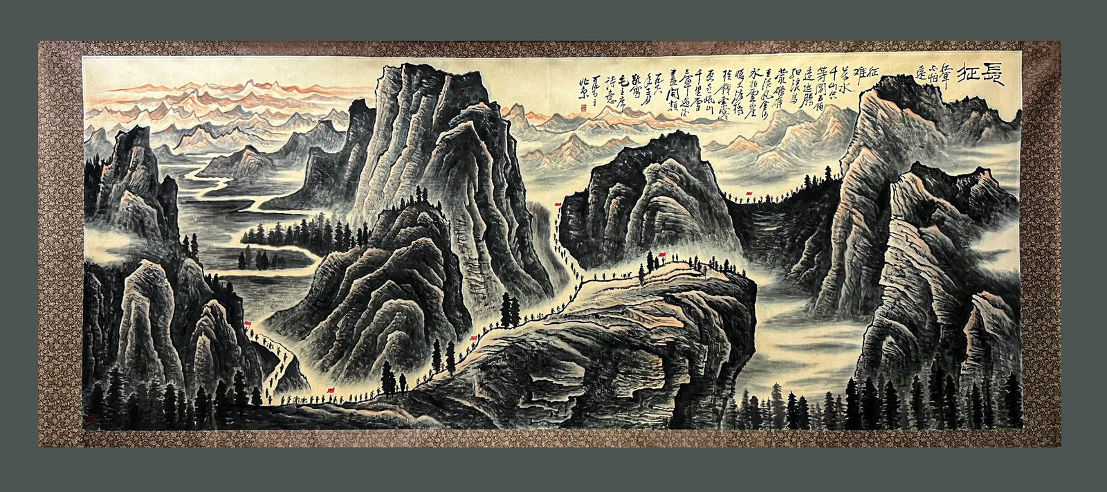 Li Keran landscape drawing this large lens (1 of 7)