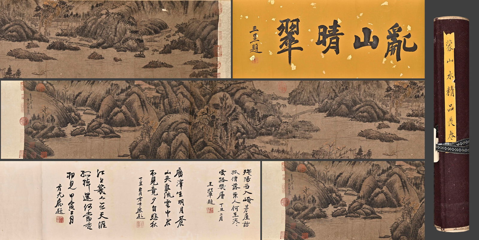Chinese ancient Wang Meng landscape drawings this hand scroll: 28cmX350cm