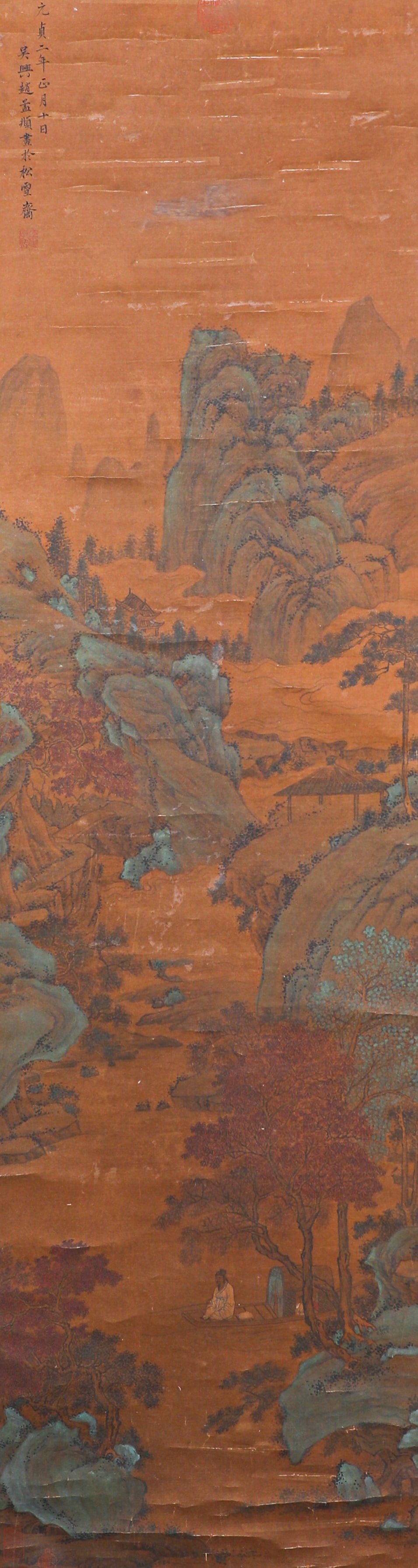 Yuan Dynasty Zhao Mengfu Shanshui Zhen: High:140cm,Wide:38cm
