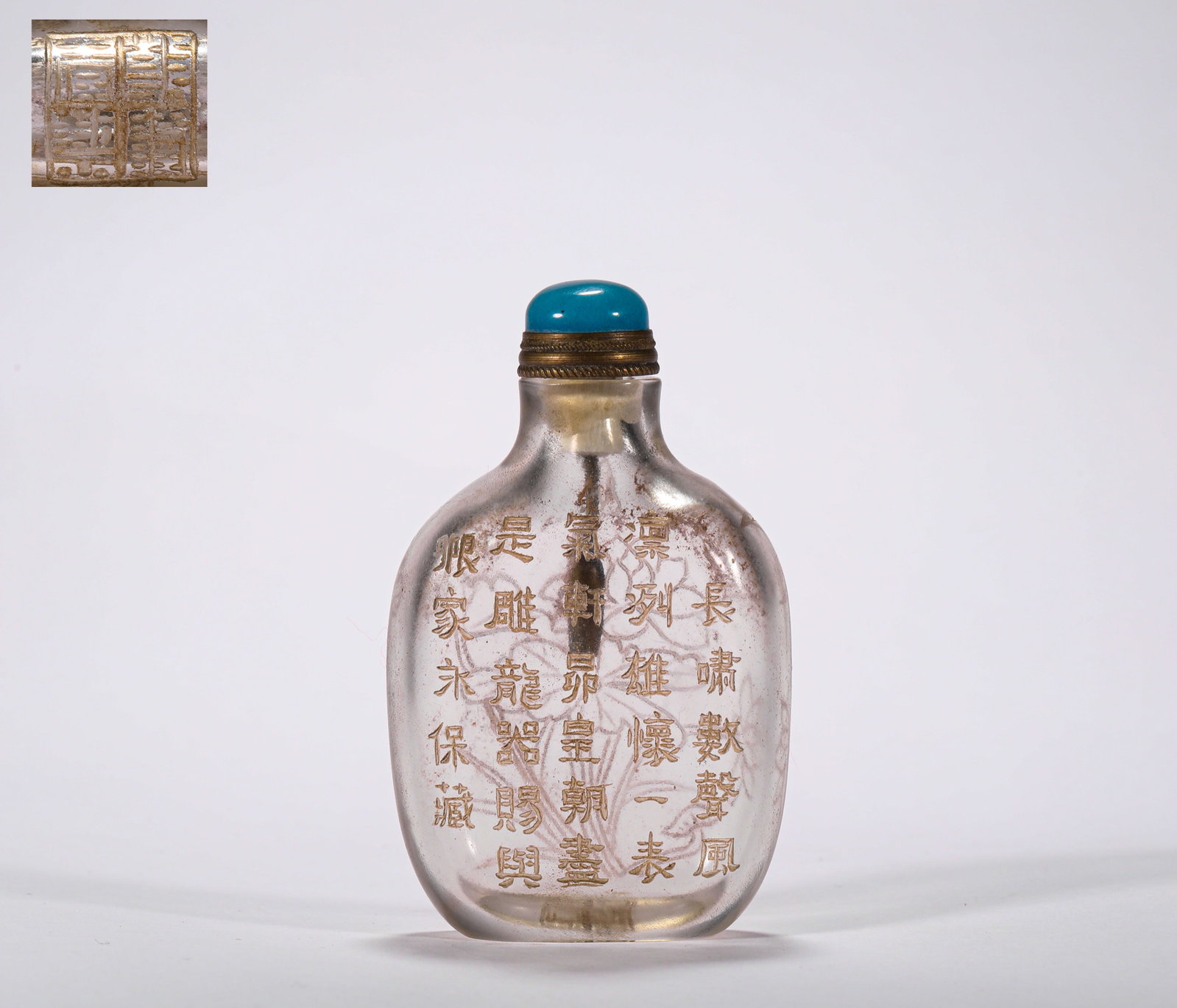 A snuff bottle engraved with poetry and lotus flowers, period of the Republic of China: High:8cm,Wide:5cm,Weight:66g