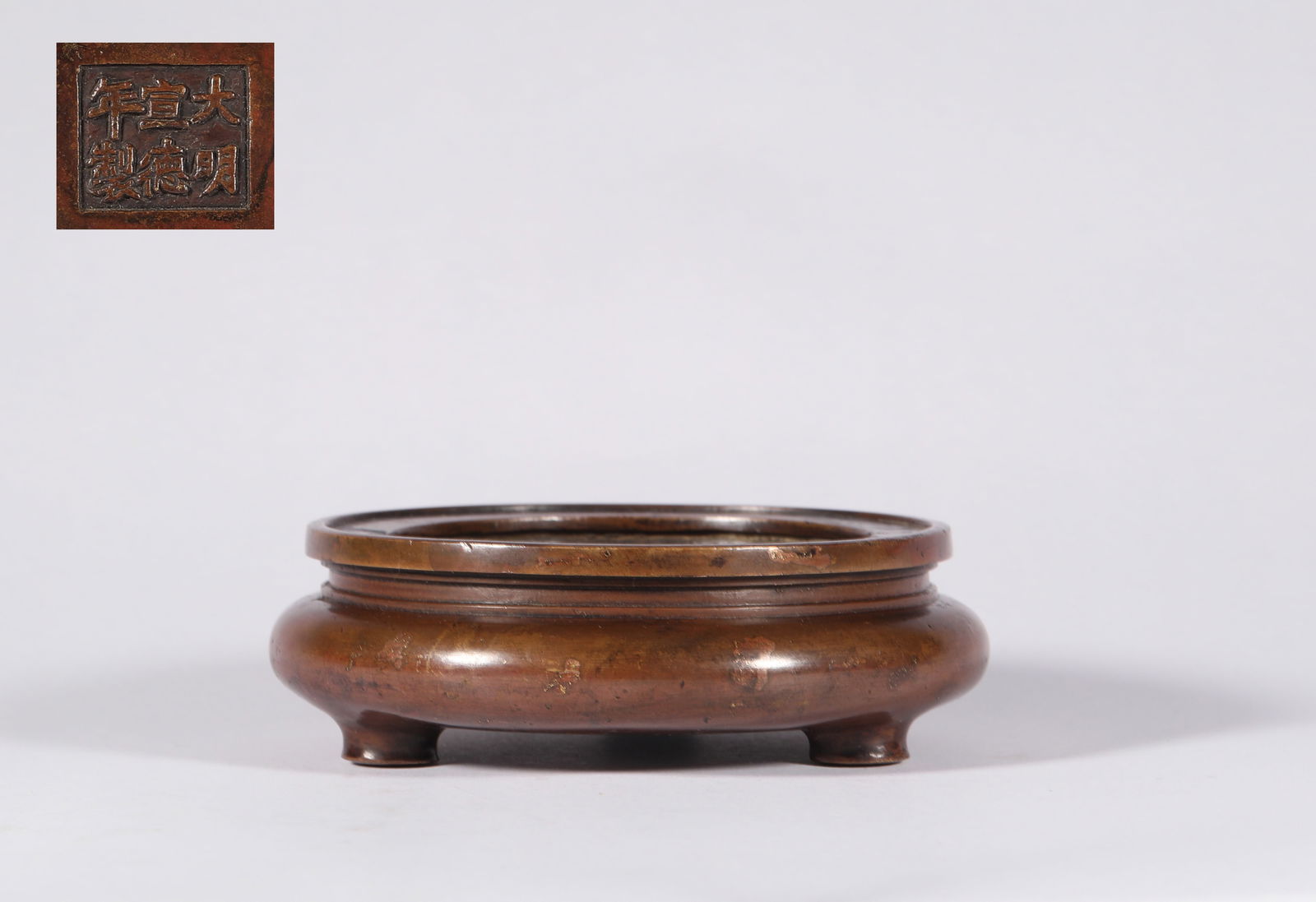 A Xuande copper incense burner, Ming Dynasty, China (1 of 6)
