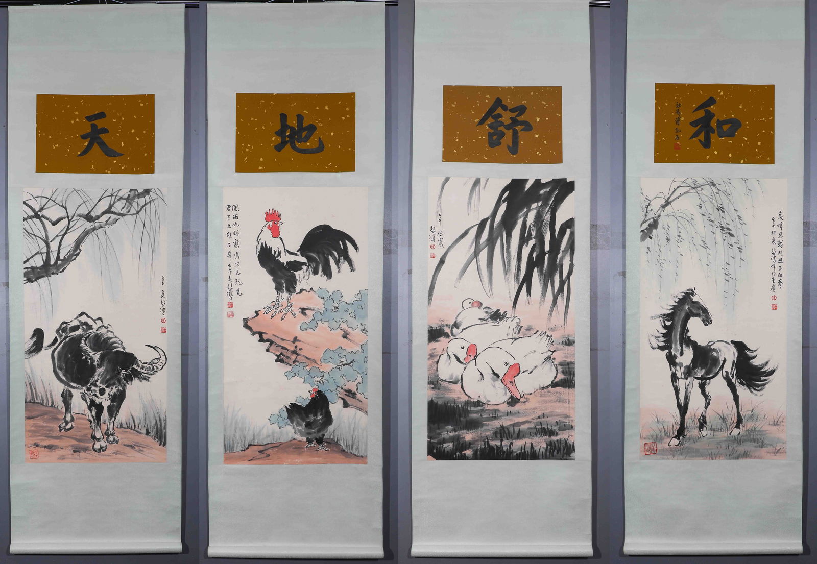 Chinese painting animal four screens, mark of Xu Beihong, China: High:96cm,Wide:49cm