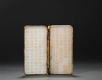 Hetian jade scriptures of the Qing Dynasty