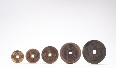 A group of ancient Chinese coins
