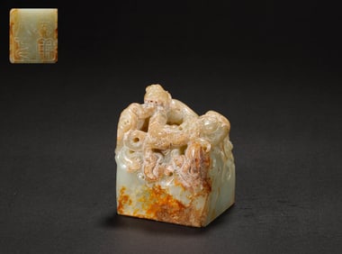 Han Dynasty Hotan jade dragon button official seal