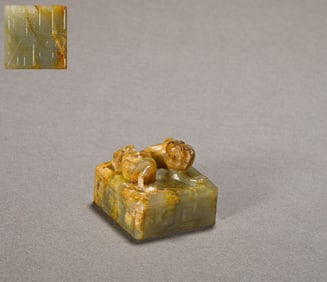 Han Dynasty Hetian jade seal