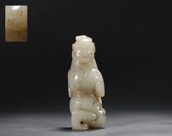 Tang Dynasty Hetian jade inscriptions: Fang Xiang family