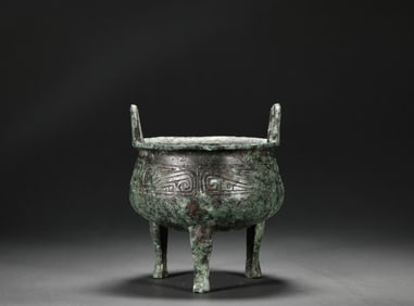 Bronze tripod in the Warring States Period
