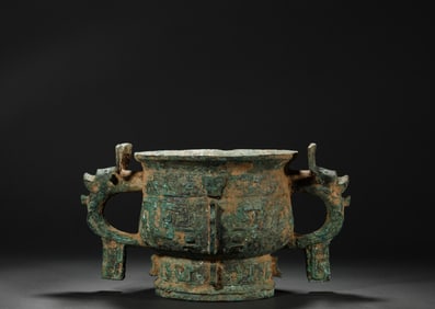 Bronze Guigui from the Warring States Period