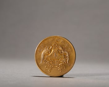 Pure gold coins during the Republic of China