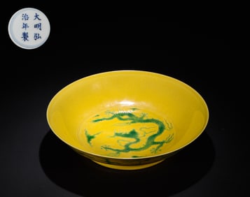 Hongzhi pen wash in Ming Dynasty