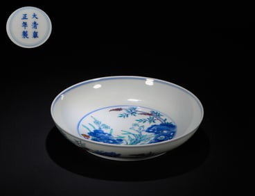 Yongzheng porcelain plate from the Qing Dynasty