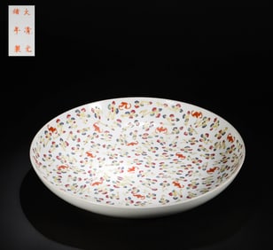 Guangxu porcelain plate of Qing Dynasty