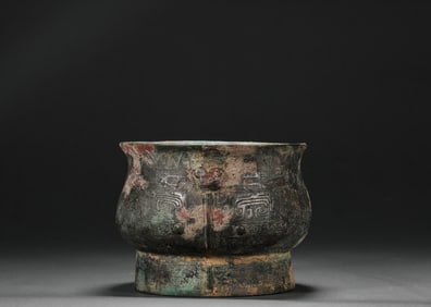 Bronze Guigui from the Warring States Period
