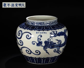 Ming Dynasty Xuande blue and white pot