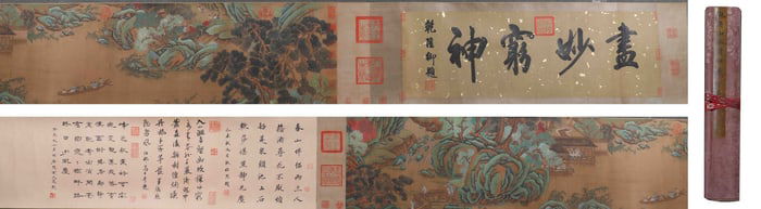 Qiu Ying Ming Dynasty landscape boutique long volume