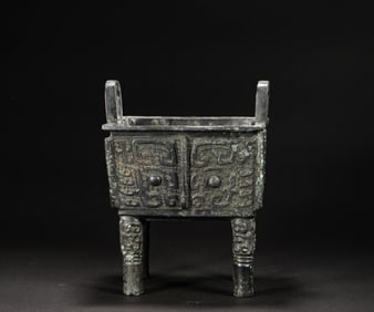 Fang Tripod before Ming Dynasty