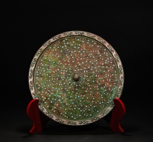 Ancient copper filleted gold nebula mirror
