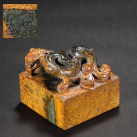 Jade seal of Ming Dynasty or before