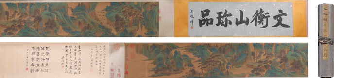 Qiu Ying Ming Dynasty landscape treasures long volume