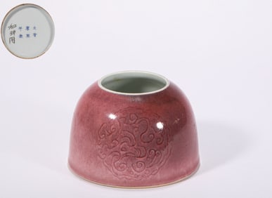 Qing Dynasty red oil dark engraved Kangxi water vase