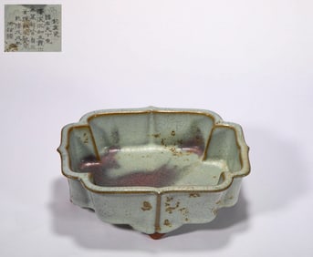 Imperial poem Song Dynasty Jun kiln brush wash