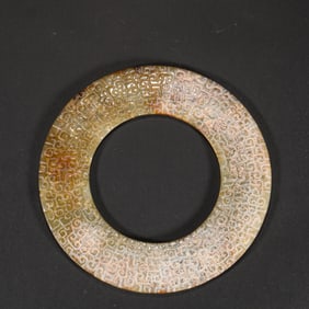 Ming Dynasty or before Hetian jade ring