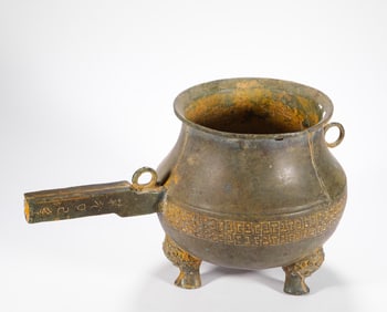 Ming Dynasty copper water container