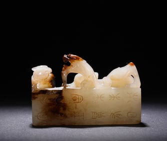 Han Dynasty Hetian jade seal