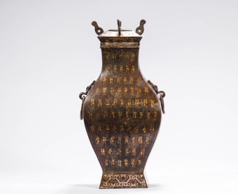 Han dynasty copper and silver inscriptions pot