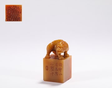 Qing Dynasty Tianhuang beast button seal
