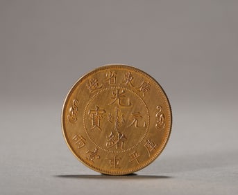 Pure gold coin of Qing Dynasty