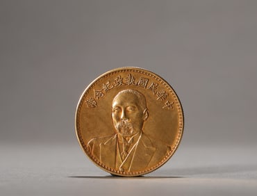 Pure gold coins during the Republic of China