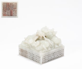 Qing Dynasty aristocratic royal seal