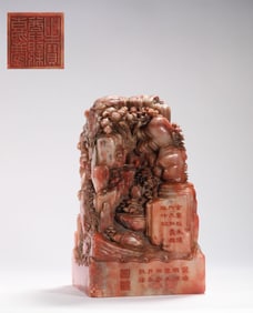 Shoushan stone seal of Qing Dynasty