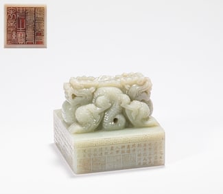 Jade seal seal of Hotan in Qing Dynasty