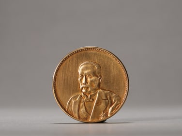 Pure gold coins during the Republic of China