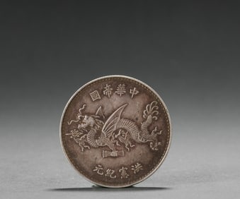 Ancient Chinese silver coins