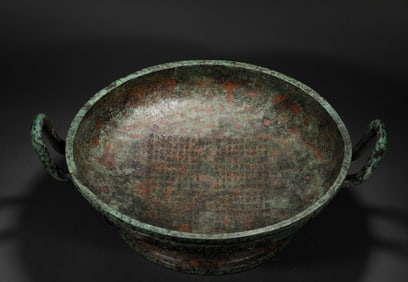 Western Zhou Dynasty inscription plate