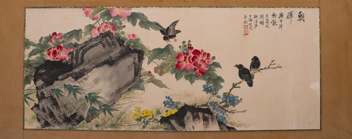 Tian Shiguang flower and bird boutique picture frame