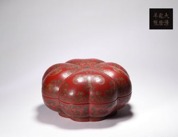 Qing Dynasty Qianlong lacquer gift box