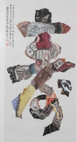 Yang Weiquan painting jin ash pile longevity word frame