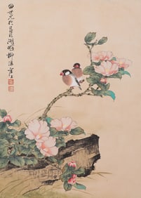 Tian Shiguang flower and bird painting frame