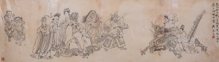 Wu Qinmu figure picture frame