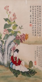 Frame of a beautiful woman by Song Meiling
