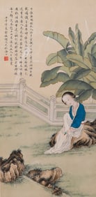 Xie Zhiguang beautiful woman fine frame