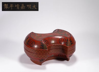 Ming Dynasty Jiajing lacquer jewelry box