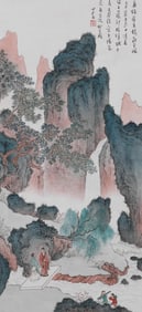 Pu Ru landscape boutique vertical axis