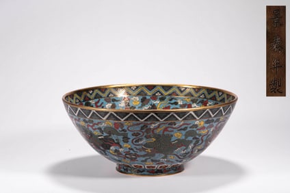 Cloisonne bowl of Ming Dynasty